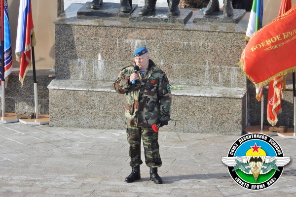 Усинске десантники приняли участие во Всероссийской  Патриотической Акции «ZA Наших»